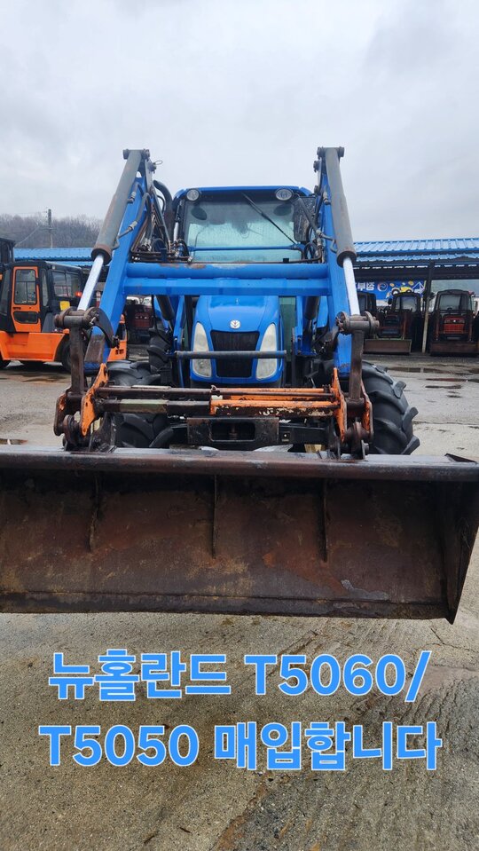 뉴홀랜드 트랙터 T5060 (105마력)