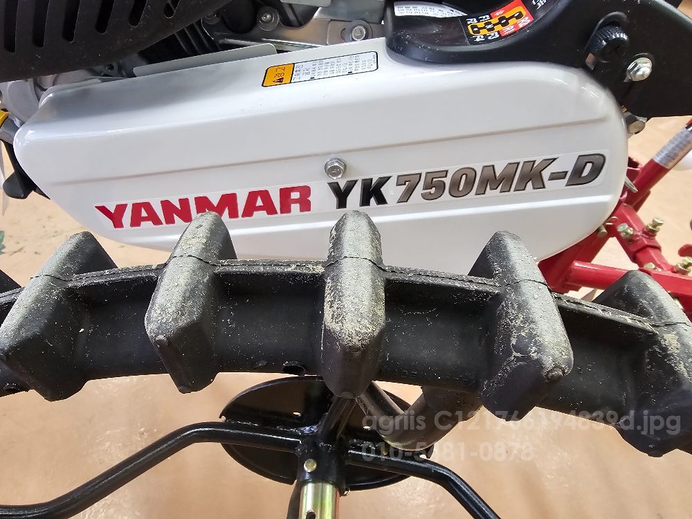 Yanmar Cultivator YK750MK-D (5.9hp) 뒤우측면