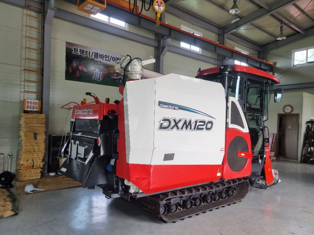  Combine Harvester DXM120 (6Rows) 뒤우측면