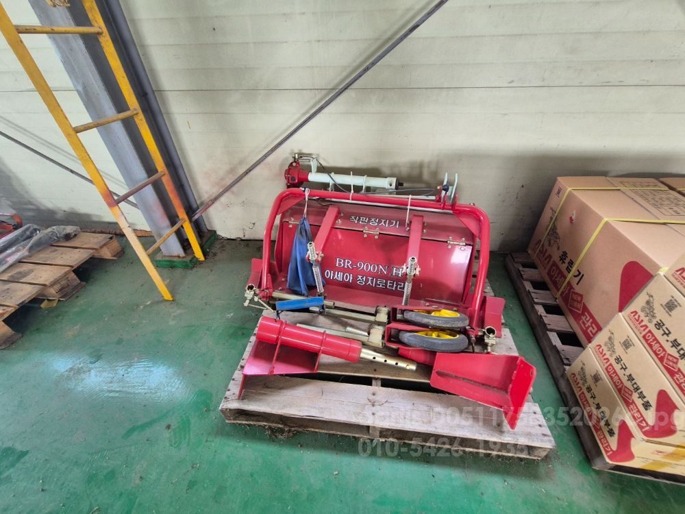 Shibaura 아세아정지로터리(작판정지기 BR-900NH 