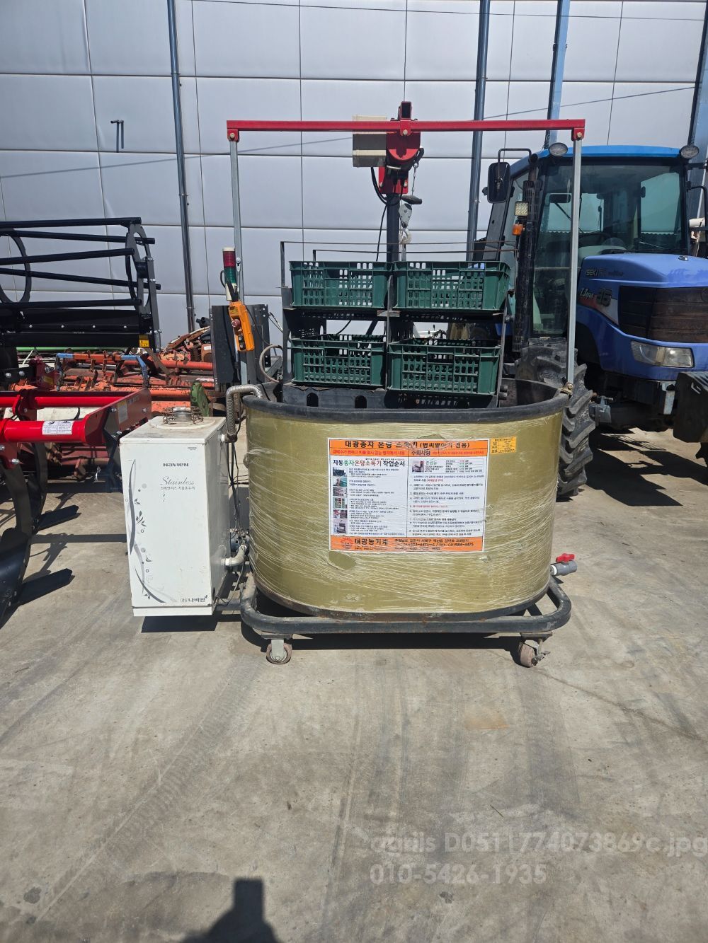 대광농기계 온탕소독기 DKS-3060