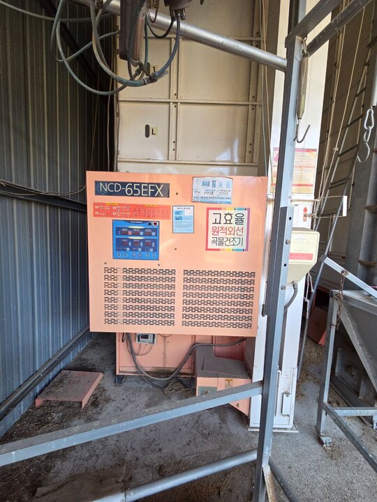 신흥기업사 곡물건조기 NCD65EFX