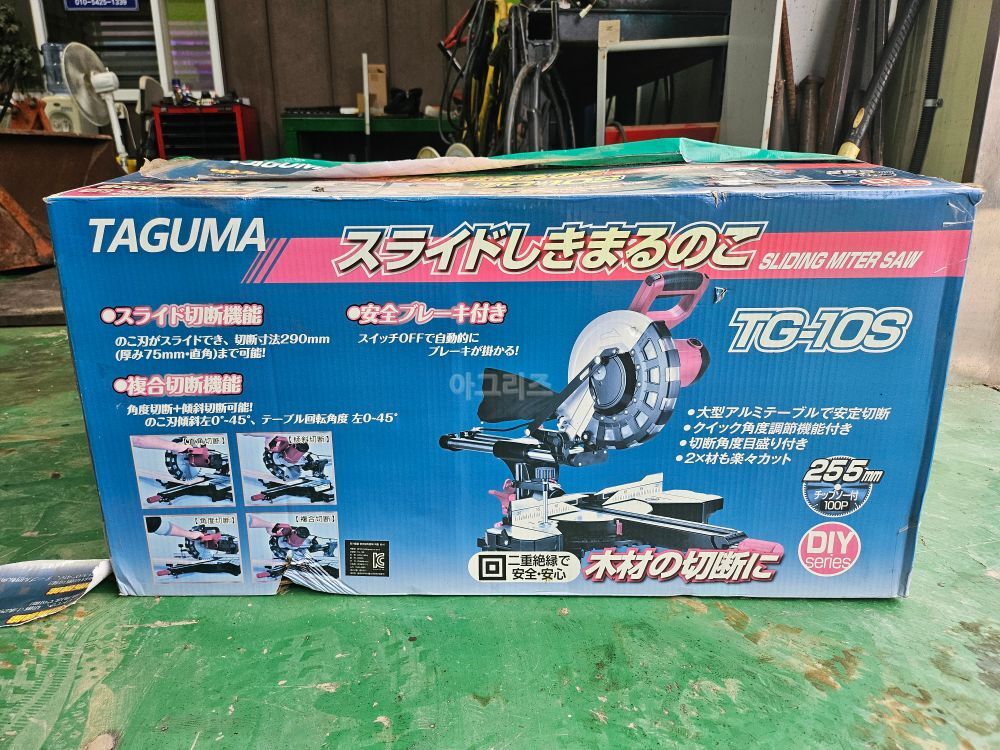  슬라이딩각도조절기 TG-10S  뒤우측면