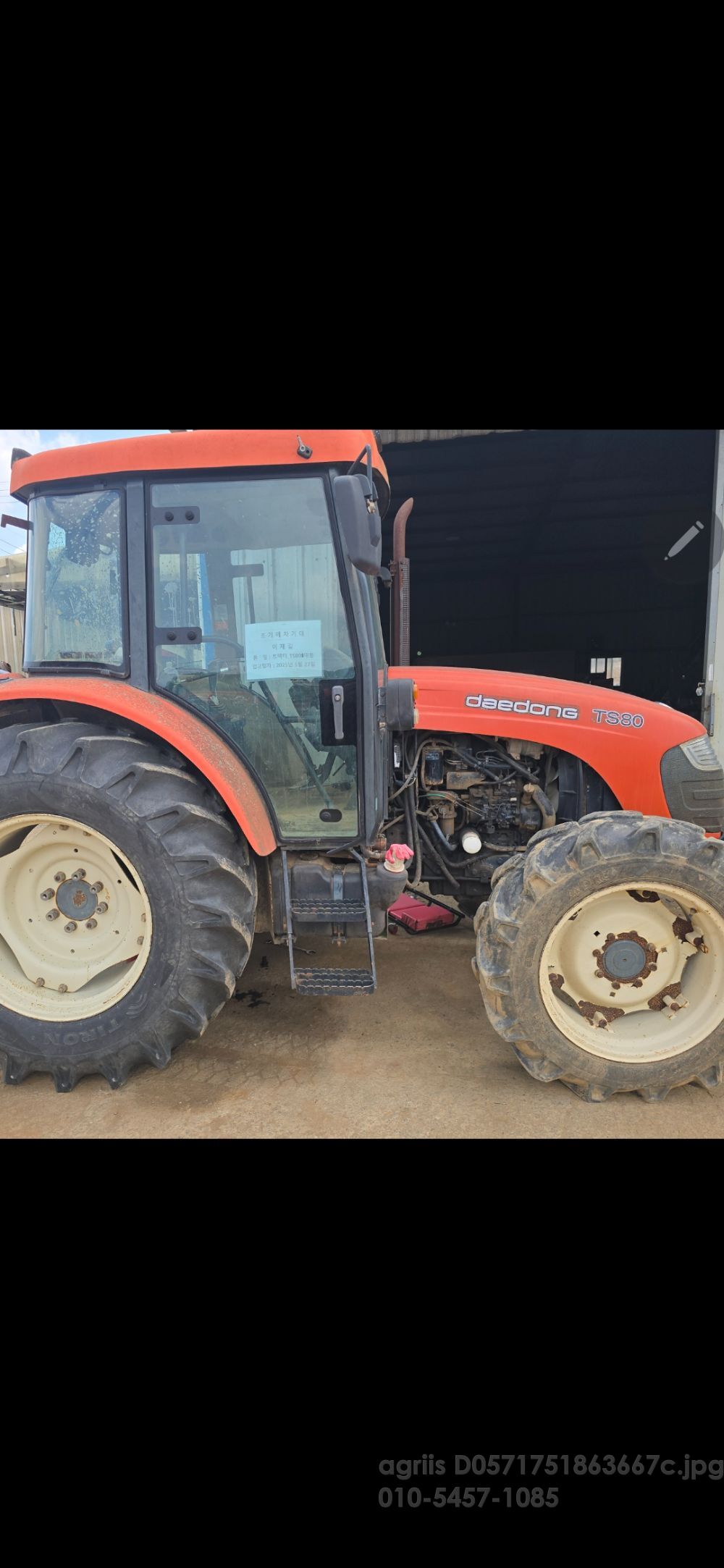 대동 트랙터 TS80 (78마력)