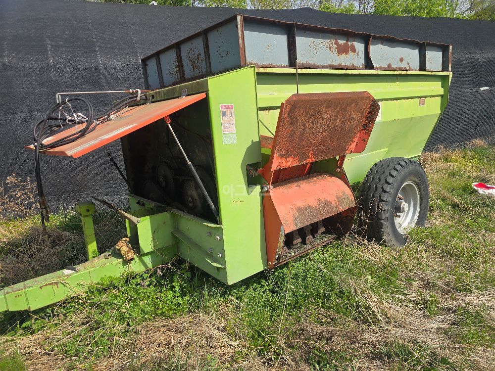  Manure Spreader 5T 