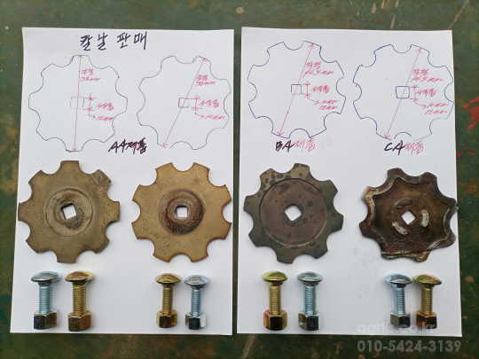  TMR 사료배합기칼날판매 교환 기타수리  앞좌측면