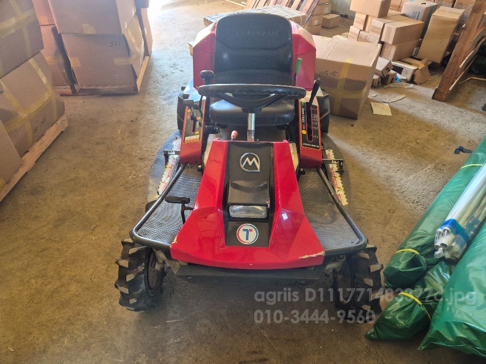 구보다 승용제초기 MGA970B