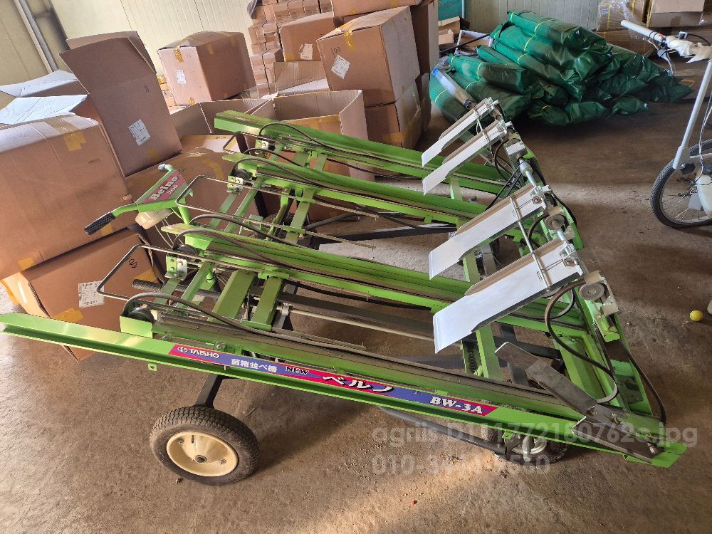 구보다 상자 정렬기 3조