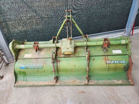 웅진 205 (경폭205cm)