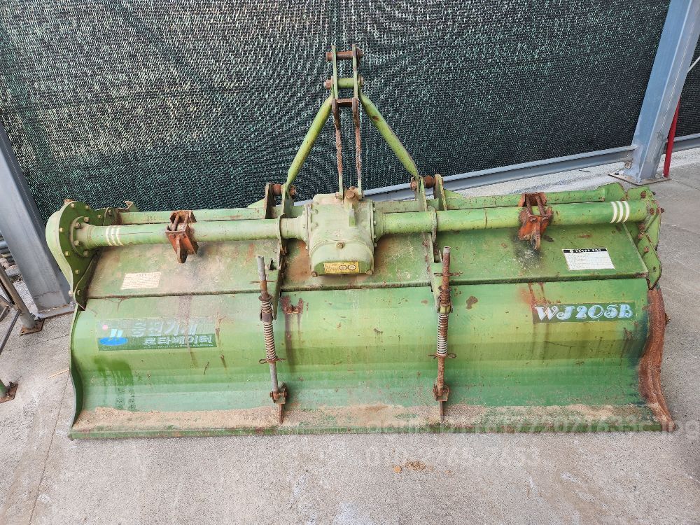  Rotavator 205 (경폭205cm)