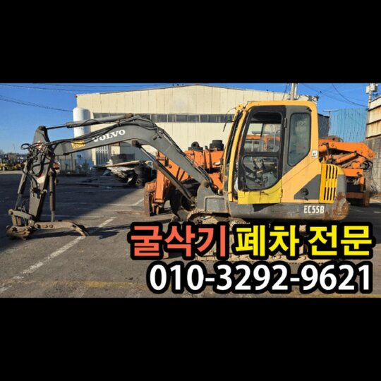 중장비 전27기종 중장비 전27기종 중장비 전27기종