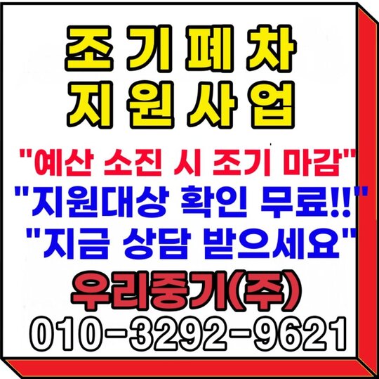  중장비27기종 중장비27기종