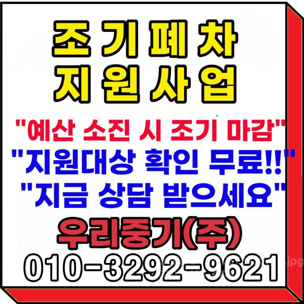  중장비27기종 중장비27기종