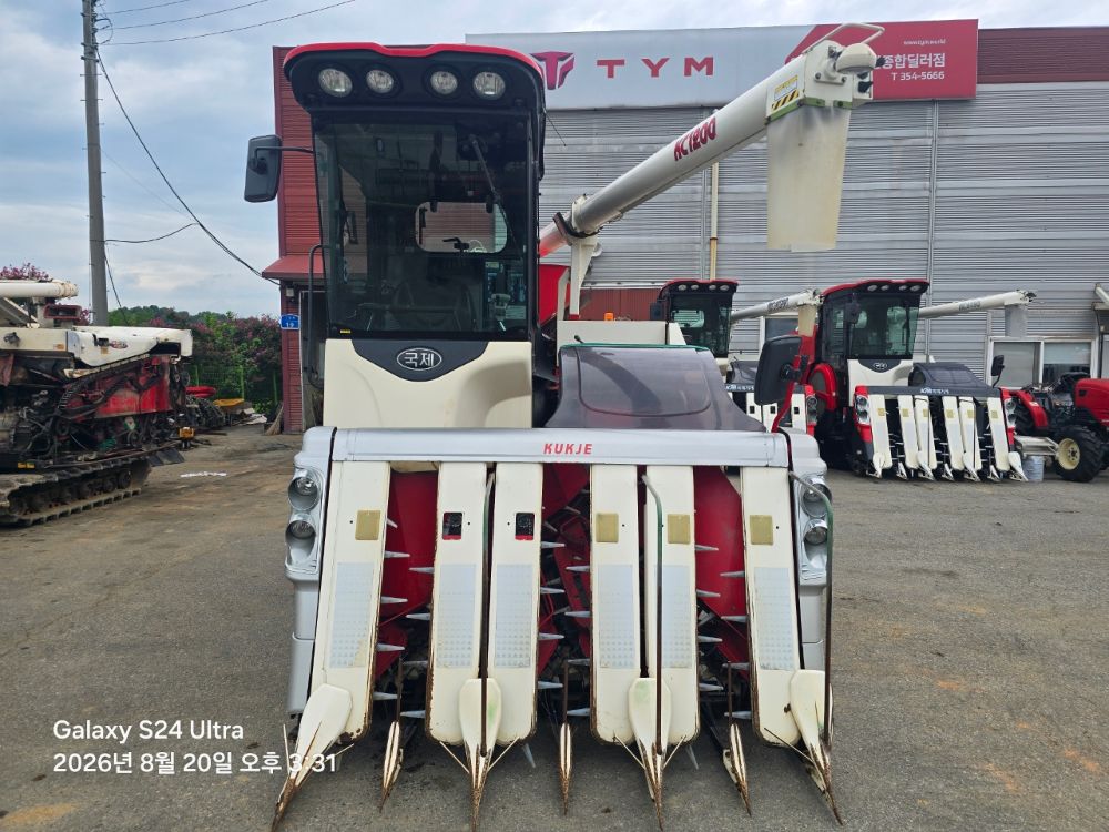 국제 콤바인 KC1200 (6조식)