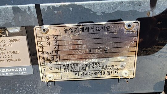 TYM 콤바인 HJ6135 (6조식) 앞좌측면