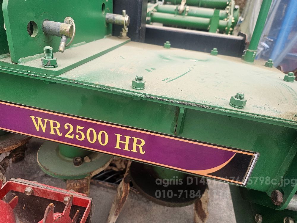 위캔글로벌 로타리 WR2500 (경폭250cm)