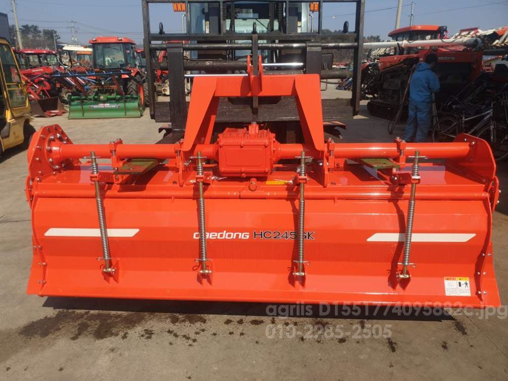 한국체인 로타리 HC245GK (경폭245cm)