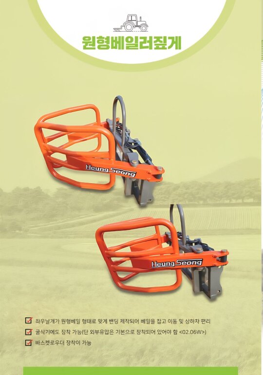 흥성공업 원형집게,베일러집게,일자집게,일자베일러집게 일자집게,원형집게