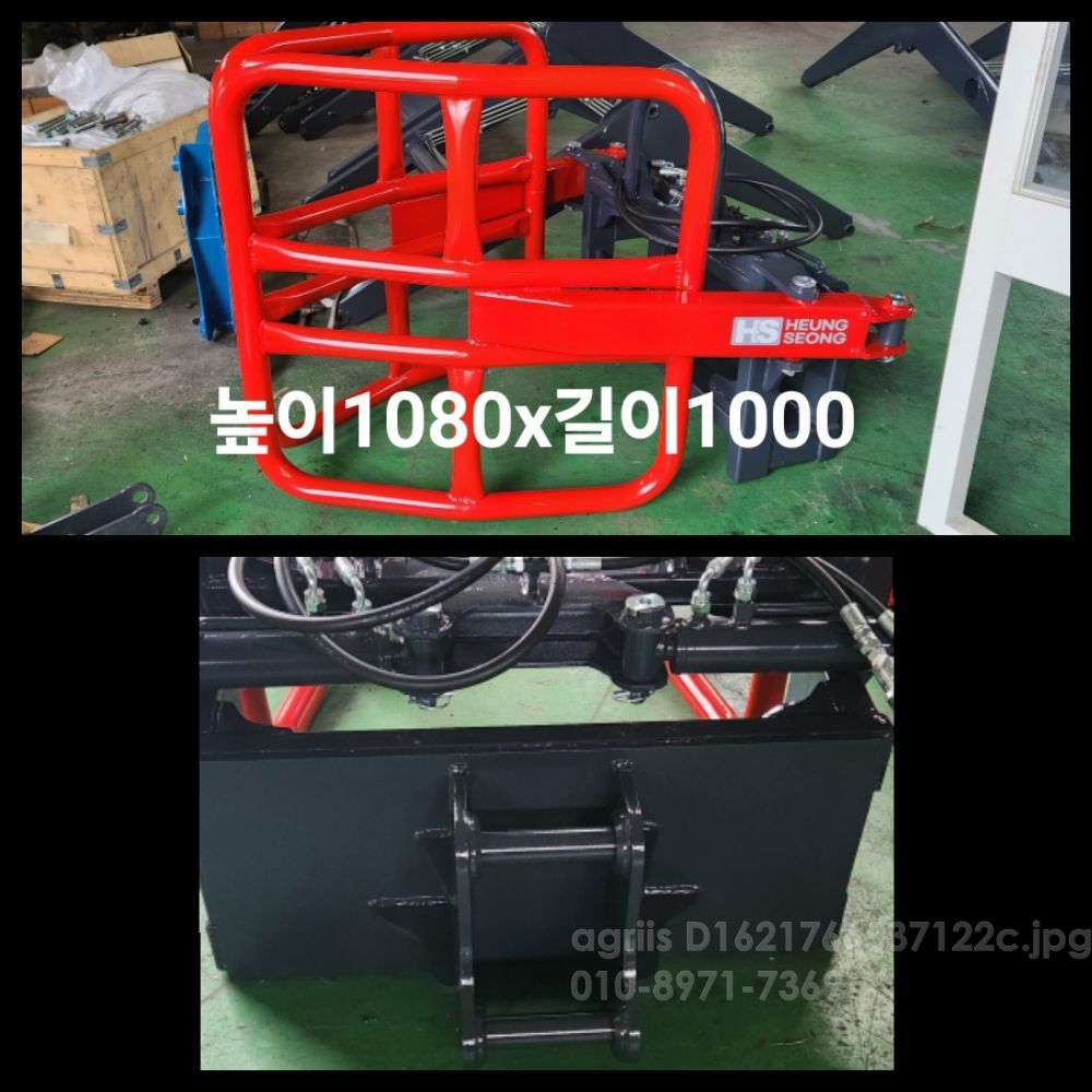  포크레인용집게 포크레인용집게