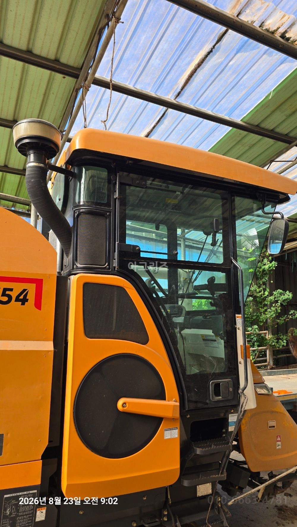 TYM Combine Harvester CX754 (4Rows) 뒤우측면
