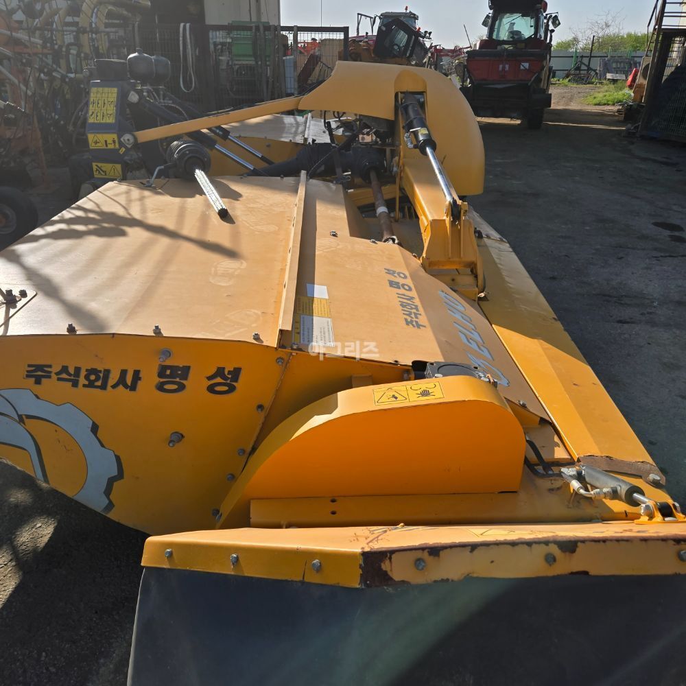 명성 모아컨디셔너 7300