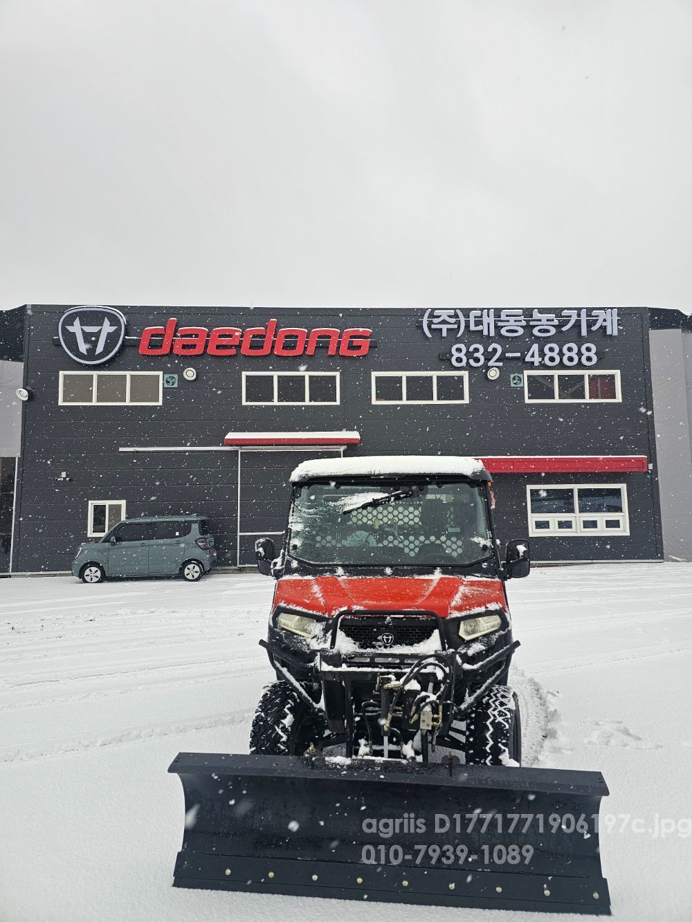 대동 다목적운반차 메크론2450