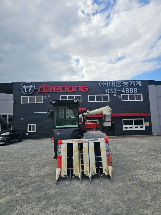 Daedong Combine Harvester DXM85GFC (5Rows)