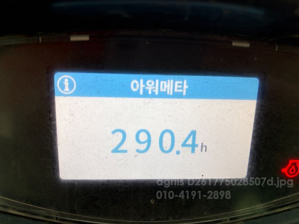 구보다 이앙기 NW8S (8조식) 뒤우측면