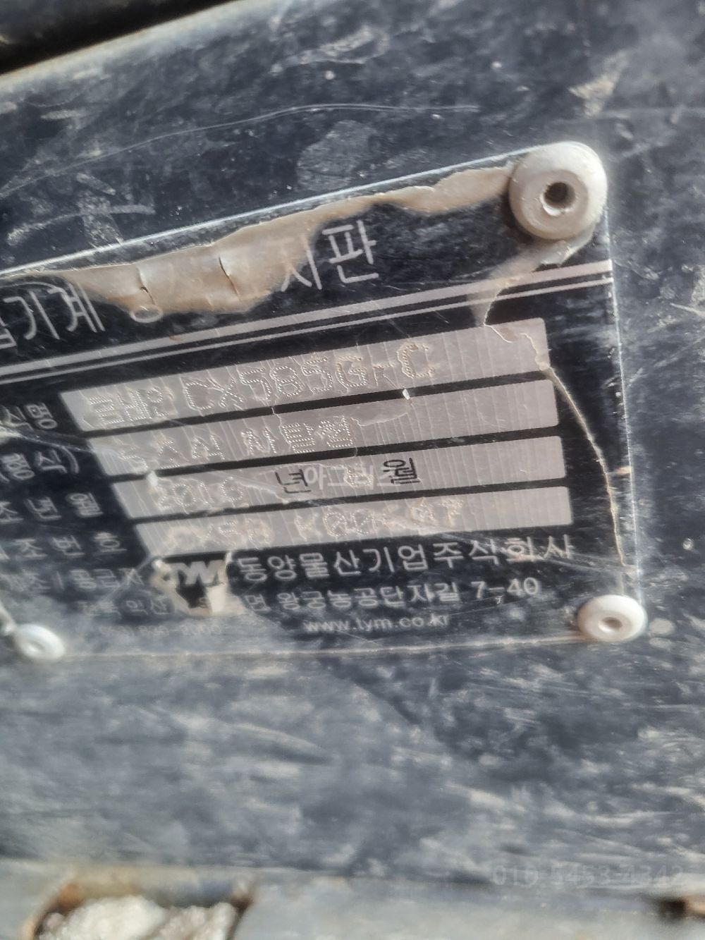 TYM 콤바인 CX585G (5조식)