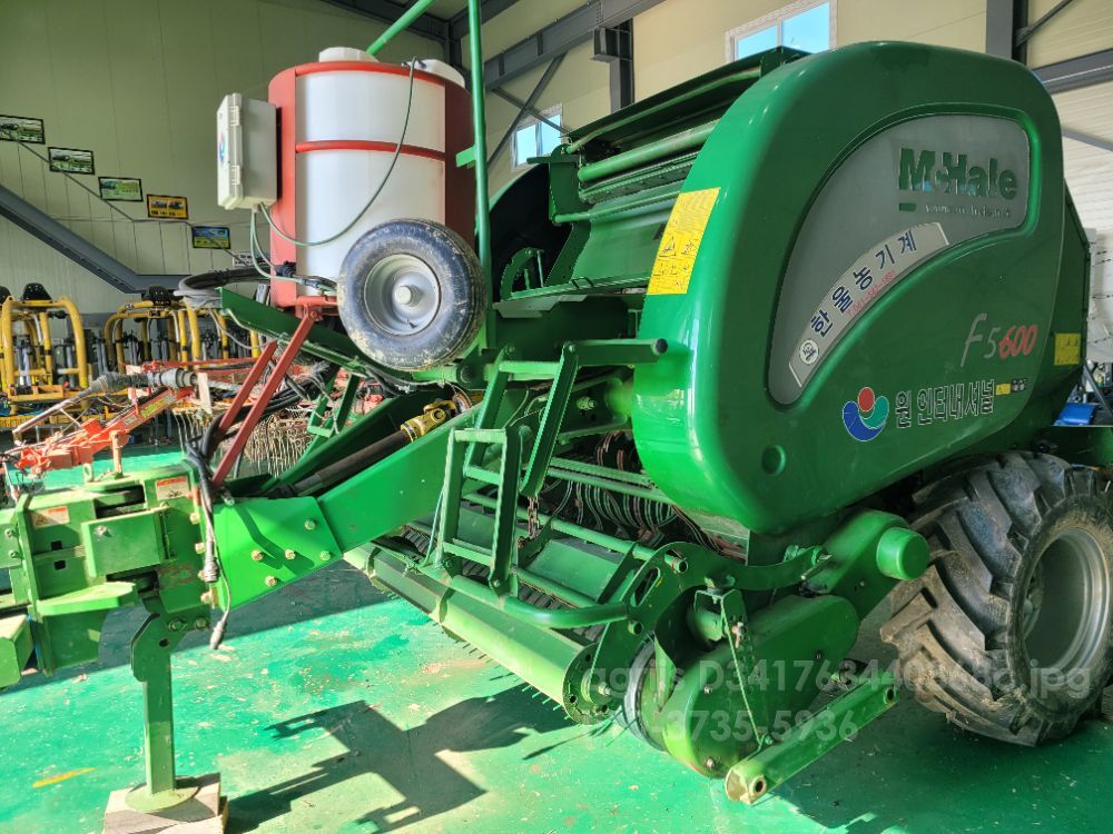 원인터내셔널 원형베일러 F-5600 (자동)