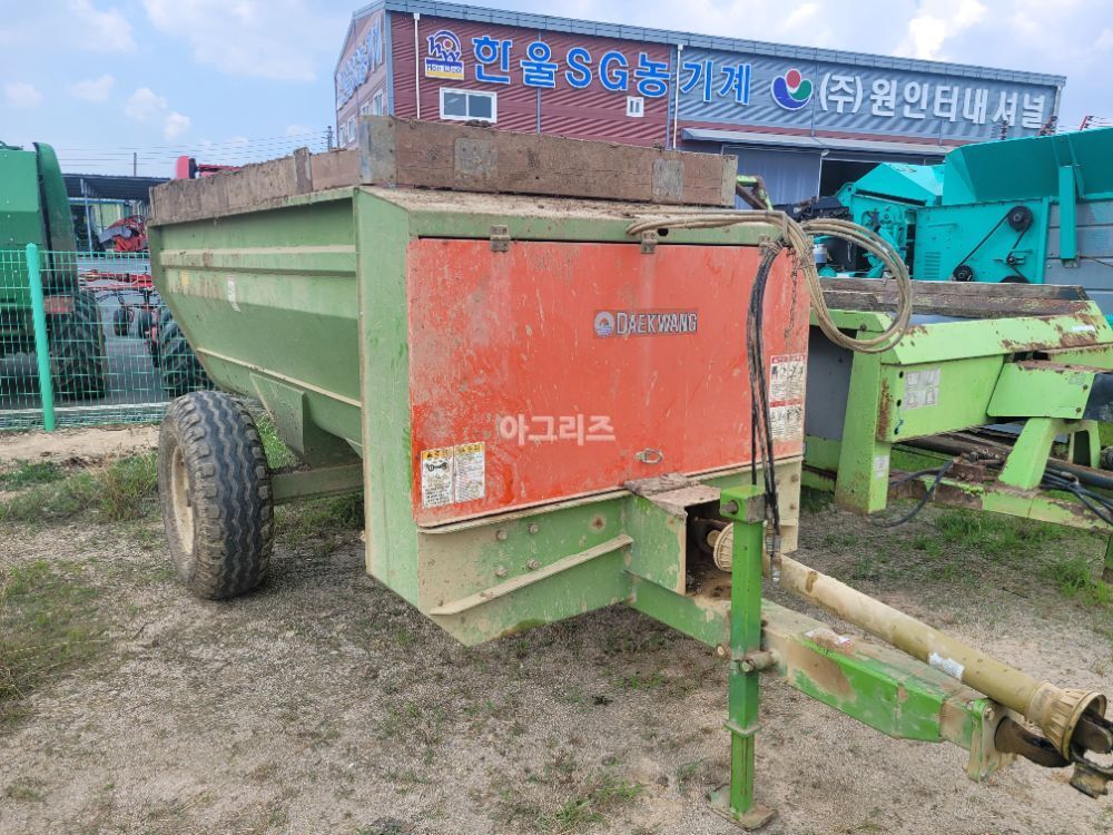 대광농기계 퇴비살포기 DK-M550 (5.5TON)