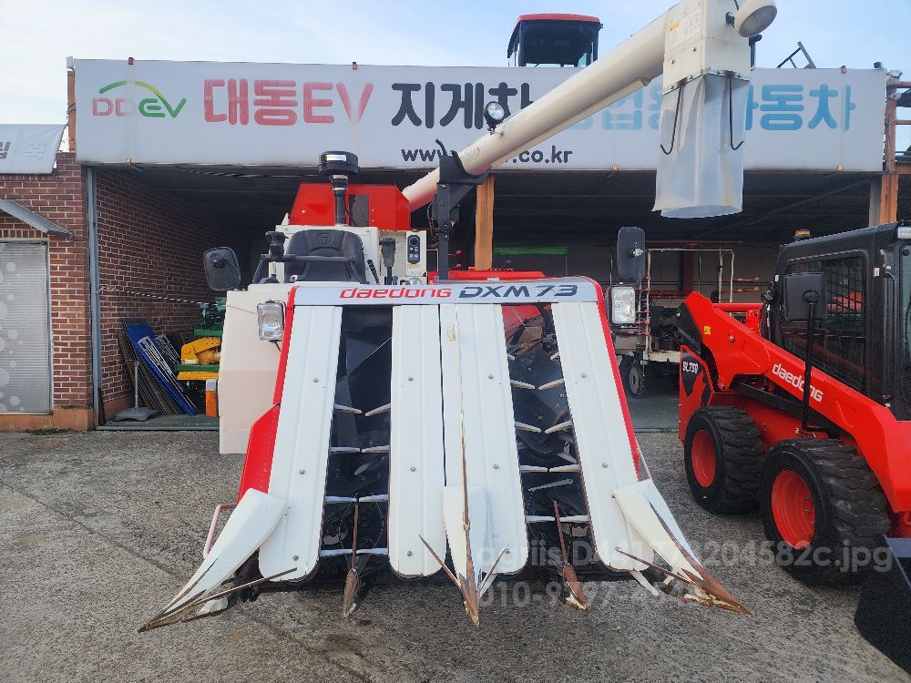 대동 콤바인 DXM73GF5 (4조식)