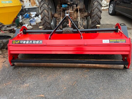  광명1급정밀 GM2150K 