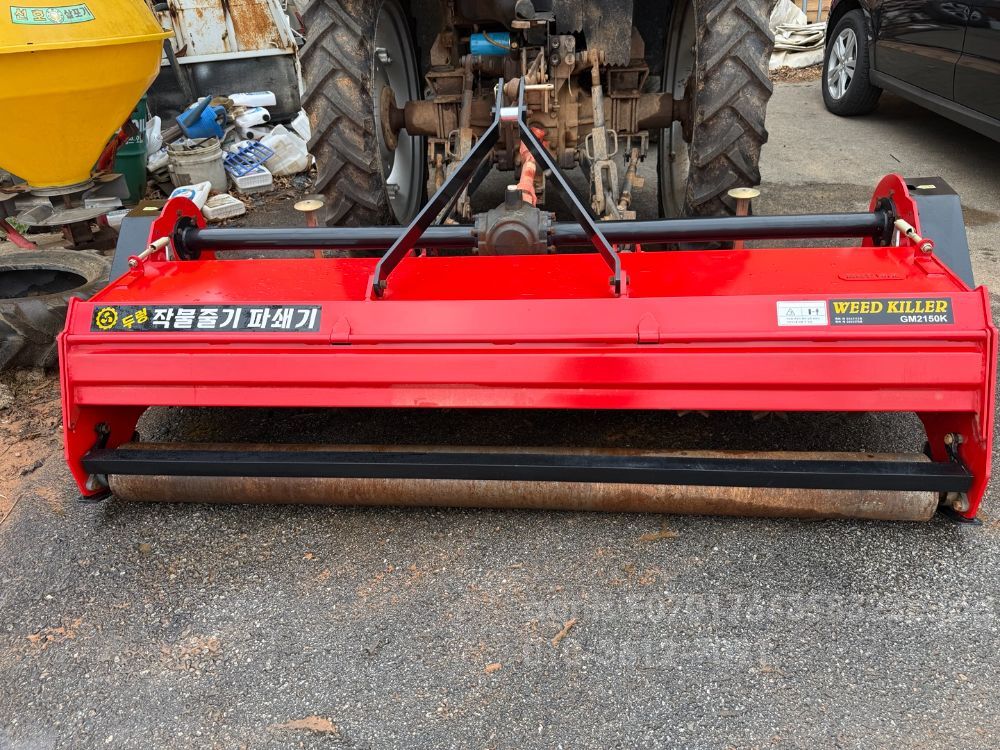 트랙터용 제초기 광명1급정밀 GM2150K