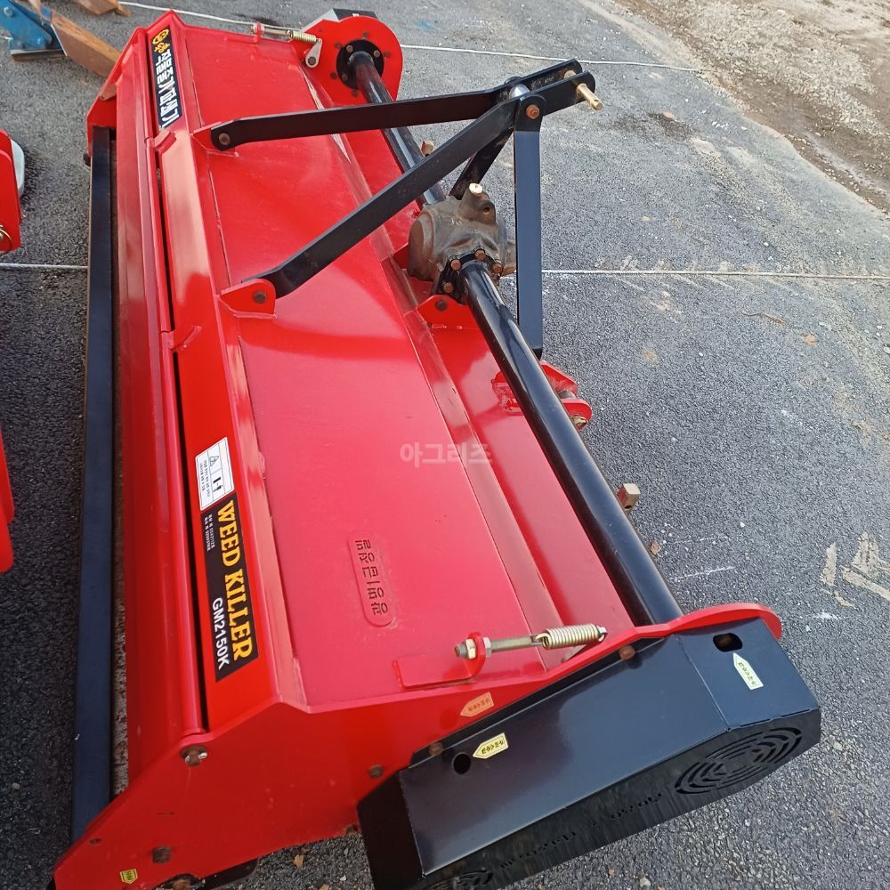  트랙터용 제초기 GM2150K 