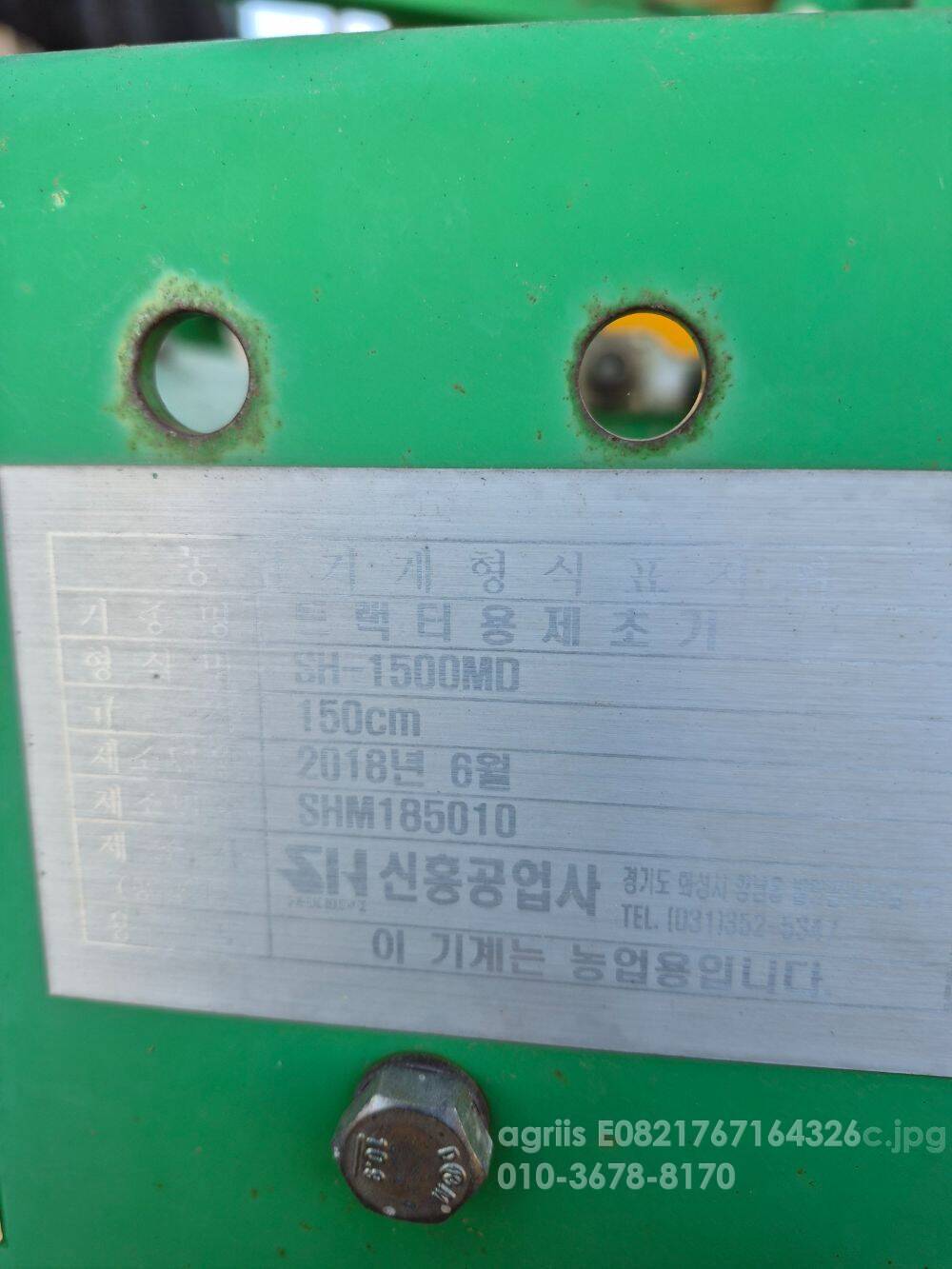  양파  마늘  줄기절단기 땅속작물수확기 땅속작물수확기