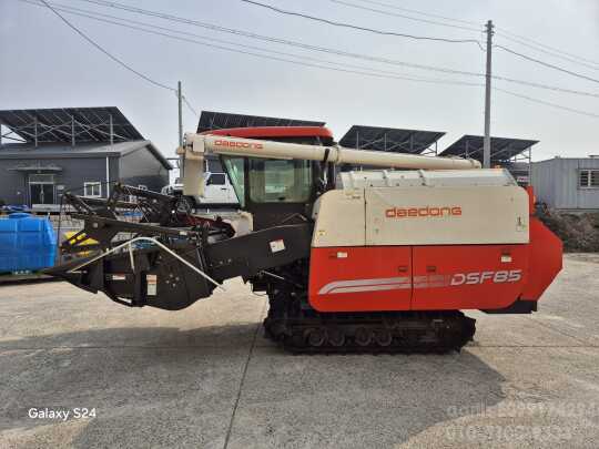 Daedong Combine Harvester DSF85 (보통형)