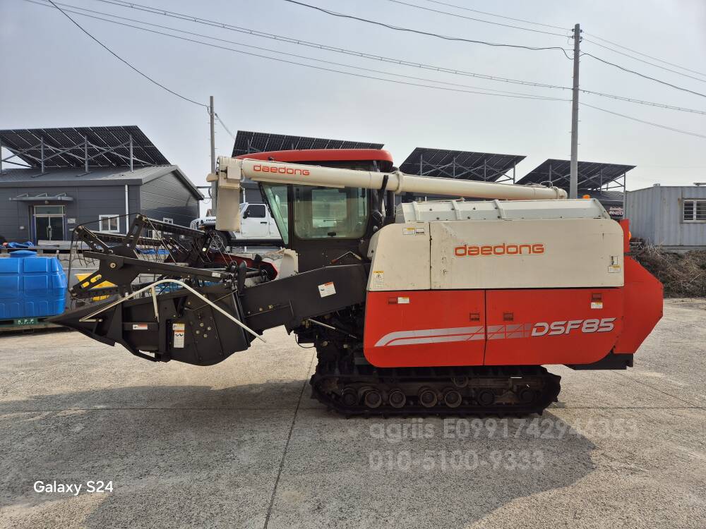 대동 콤바인 DSF85 (보통형)
