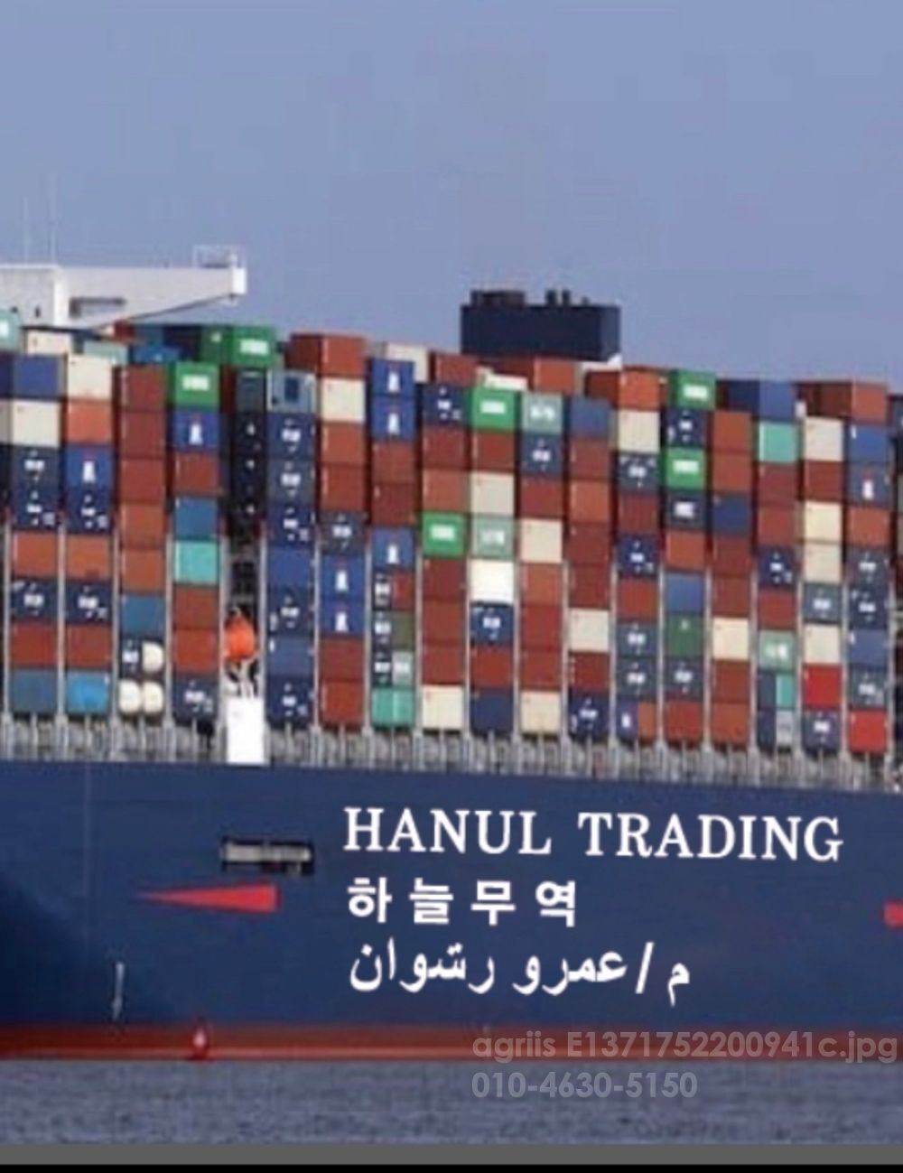 대동 콤바인 D85 D70 D65 55-66 110-90 (5조식)