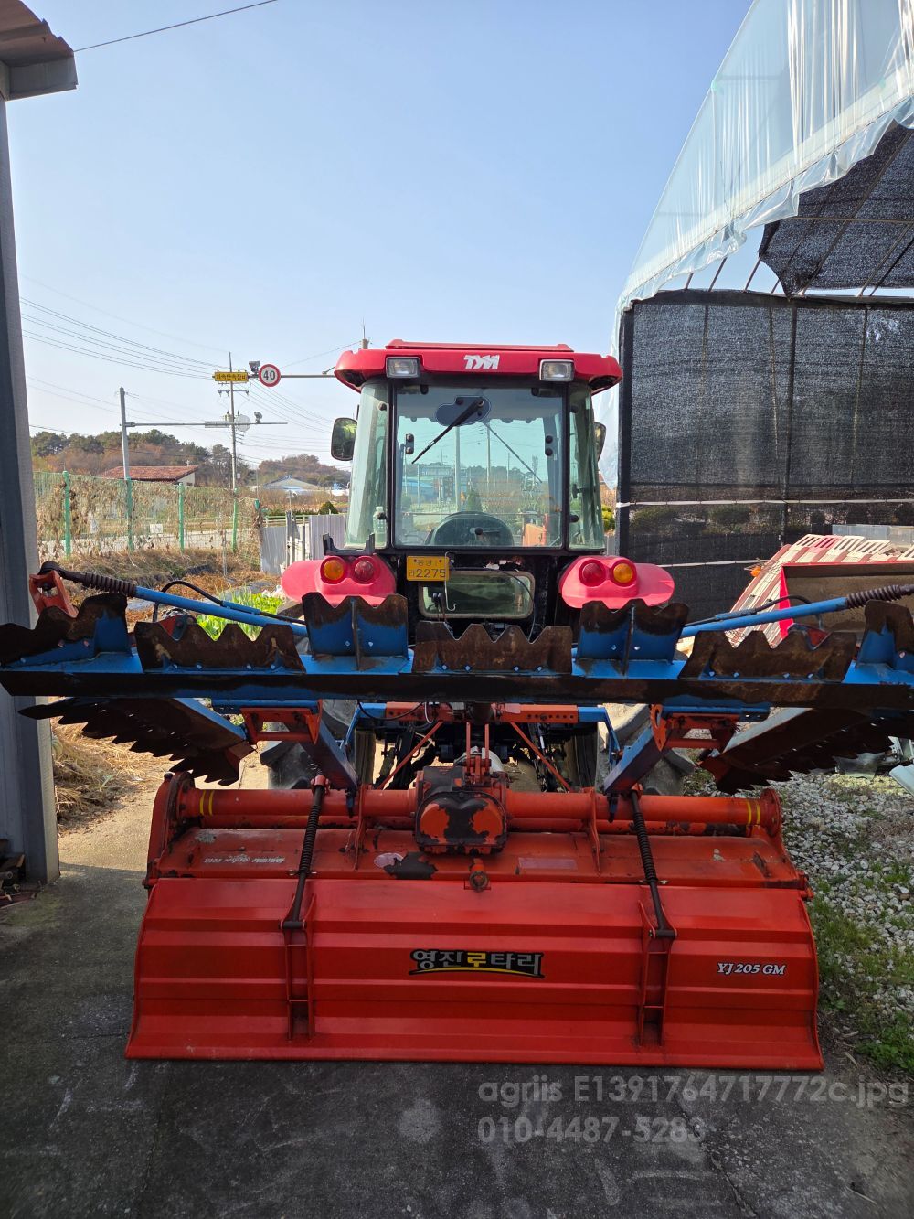 TYM 트랙터 T553 (55마력)