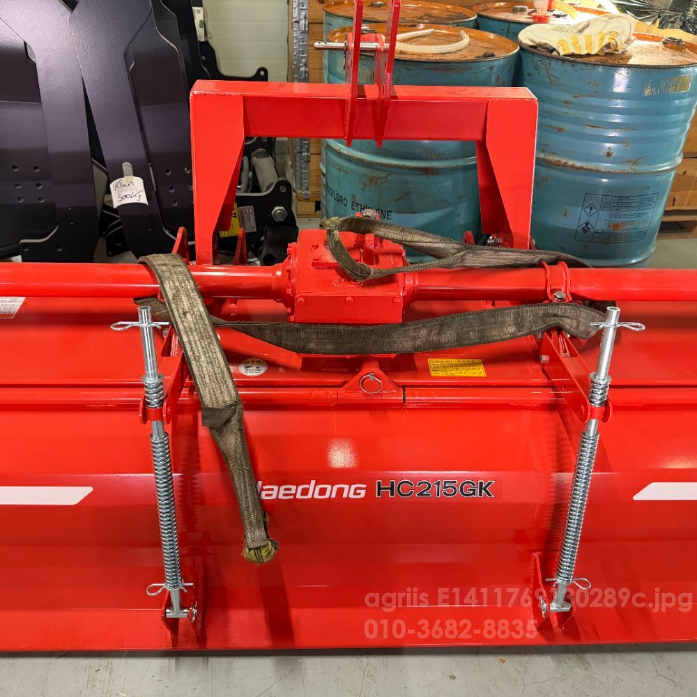 대동 로타리 HC215GK (경폭215cm)