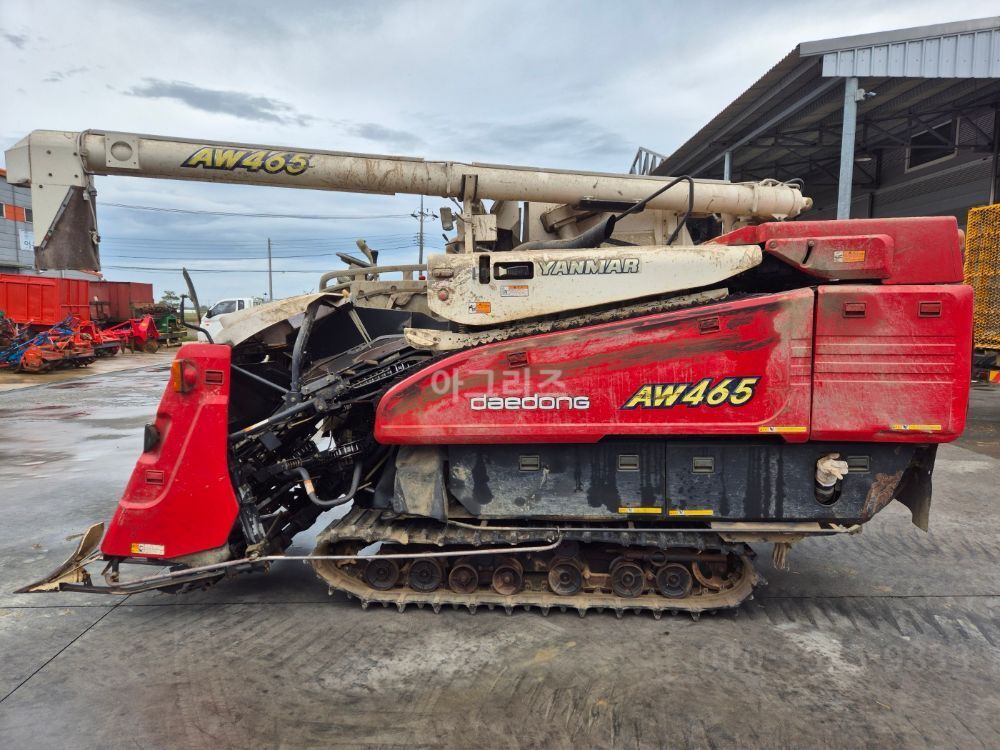  Combine Harvester AW465 (4Rows) 뒤우측면