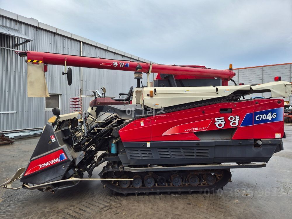 Combine Harvester C704G (4Rows) 뒤우측면