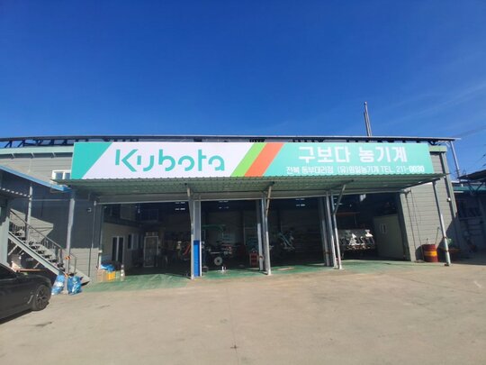 구보다 이앙기 KNW8SF (8조식)