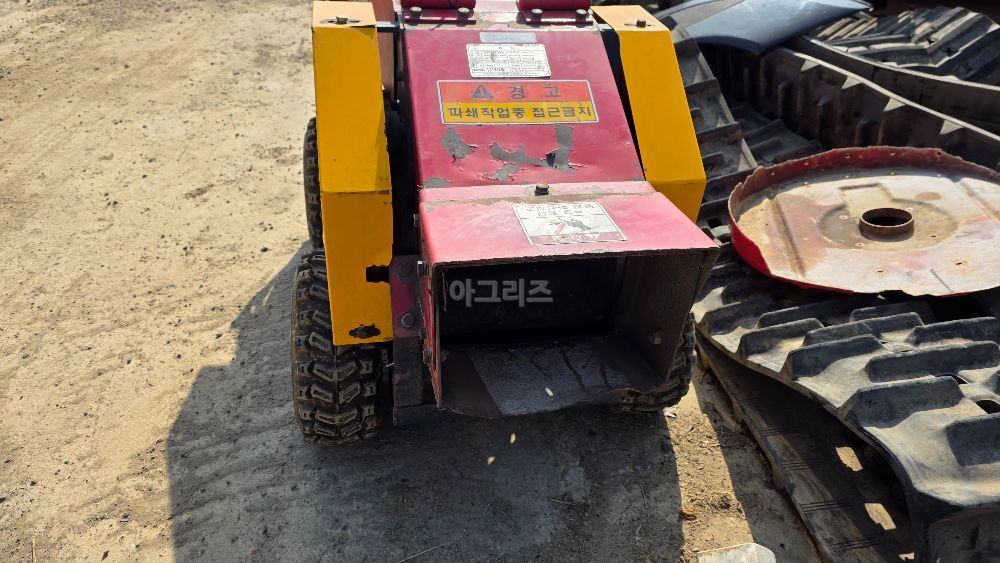 삼다 파쇄기 WK2020