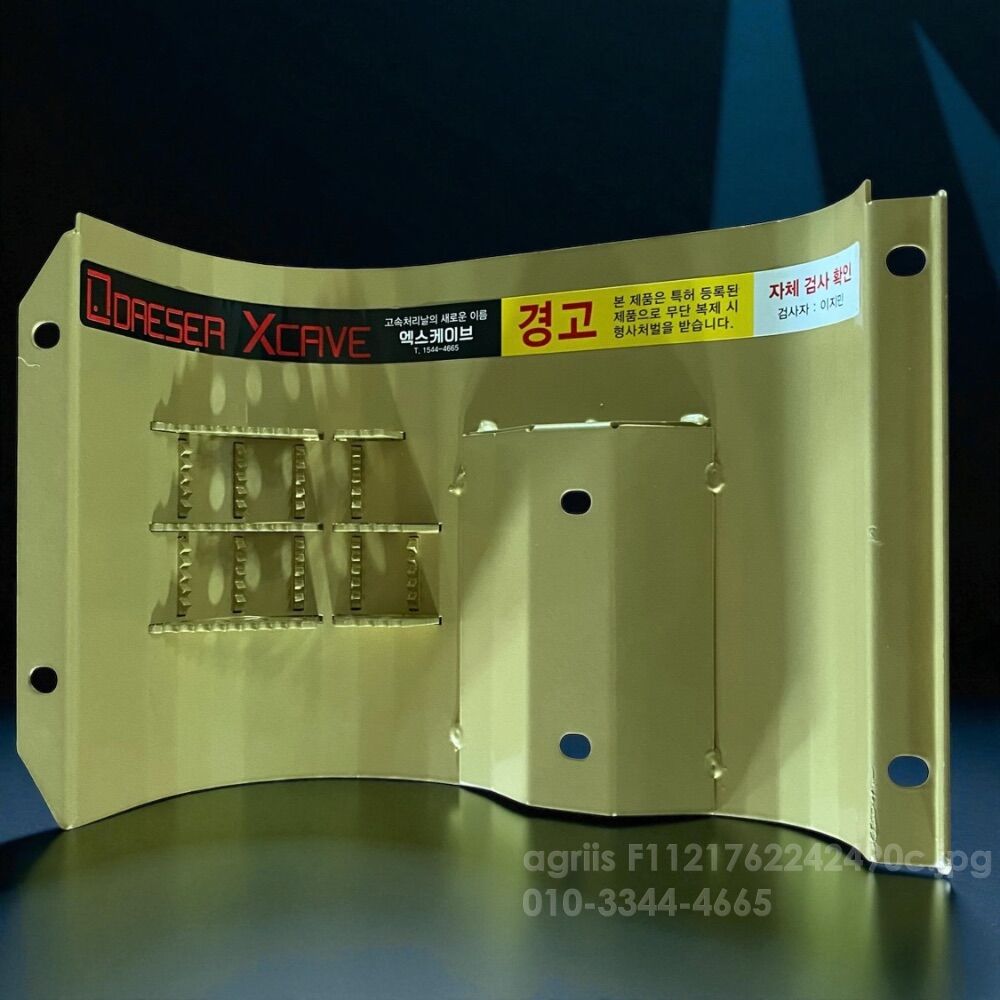 얀마 콤바인 YH7140 (7조식)