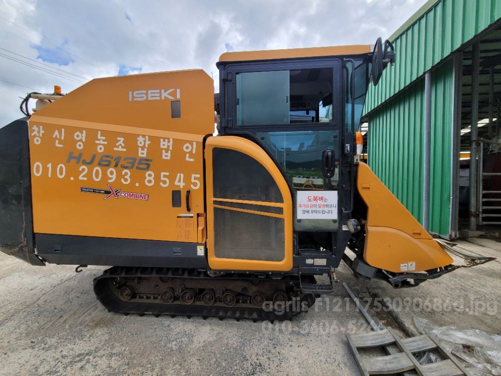 TYM Combine Harvester HJ6135 (6Rows) 뒤우측면