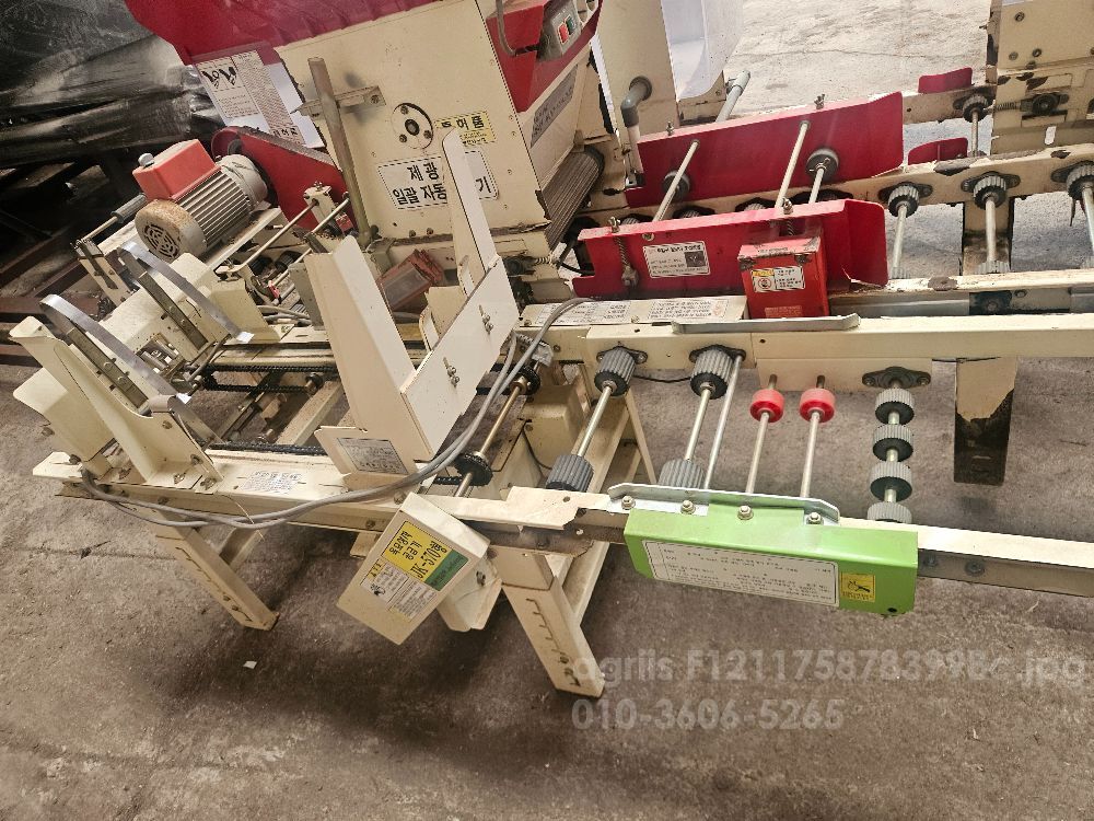 제광 파종기 상자적재기 파종기 파종기