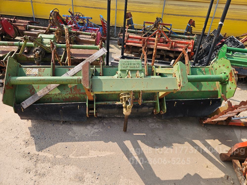 웅진 로타리 (경폭255cm)