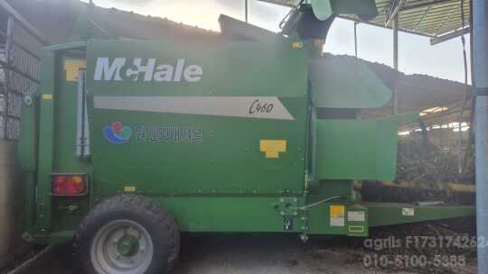 원인터내셔널 베일절단기 C460